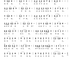 杨帆简谱