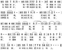 公社社员运粮忙简谱-大提琴分谱