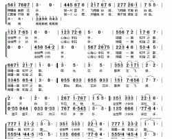 唱响和平简谱(歌词)-上海小荧星合唱团演唱-桃李醉春风 记谱上传