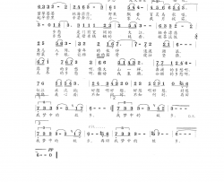 乡愁陈卿元词范曙光曲乡    愁陈卿元  词  范曙光  曲简谱