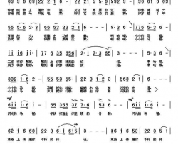 闪光的马镫简谱