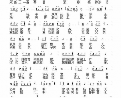 父亲是个庄稼人简谱