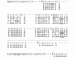 祖国大地美如花冠老歌制谱：罗马尼亚民歌简谱-罗马尼亚民歌演唱