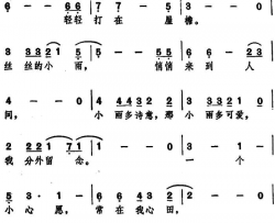 丝丝小雨陈云山填词铃木邦彦曲丝丝小雨 陈云山填词 铃木邦彦曲简谱