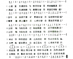 灵程路上简谱
