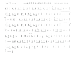 年复一年简谱-外国名曲演唱