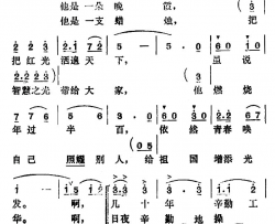 我的爷爷二重唱简谱