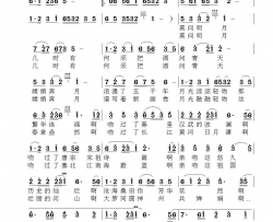 月光之吻马艳丽版简谱-马艳丽演唱-耿长生/范景治词曲