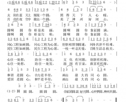 画出最大的同心圆简谱