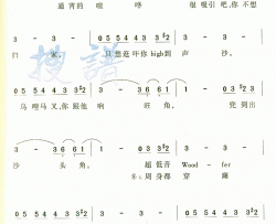 goodtime简谱
