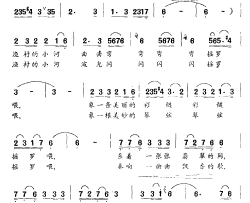 渔村的小河简谱