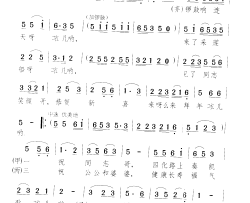 采莲船歌简谱
