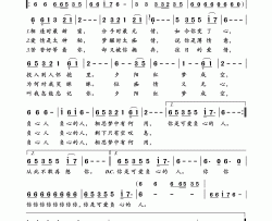 可爱的负心人简谱-龙飘飘演唱-岭南印象制作曲谱