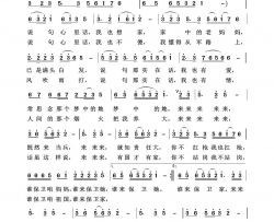 说句心里话歌声飘过四十年简谱