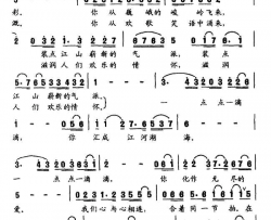 泉朱国清词许镜清曲简谱-赵菊平演唱-朱国清/许镜清、吴宝禄词曲