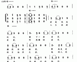 她从梦中走来简谱