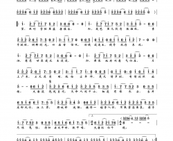 大唐游仙记简谱-河图演唱-乘物游心/Litterzy词曲