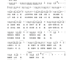 小村庄简谱