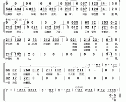 会有天使替我爱你简谱(歌词)-李承铉/王恩琦演唱-桃李醉春风记谱