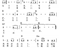 在水一方带和弦简谱-邓丽君演唱-琼瑶/林家庆词曲