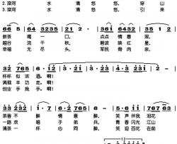 滦河水清悠悠简谱