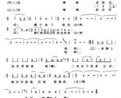 骡子驮下柴者呢简谱-何家女演唱-甘肃民歌词曲