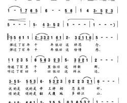 苏州评弹孔维坤词周友良曲简谱