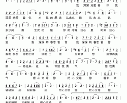 音之源简谱-图雅娜莎演唱-黄石、陈道斌/乌兰托嘎词曲