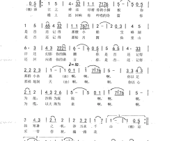 喊一声我的老乡：法显女声领唱，合唱简谱