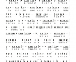 哥是一首歌简谱