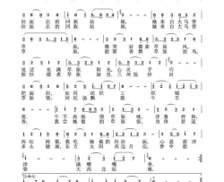 拉面店的回族姑娘臧辉先唱段传宗录制〖103号〗简谱-臧辉先演唱-臧辉先/刘恕词曲