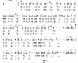 农民富了更爱你简谱