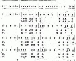 结伴同行简谱-许丽娟演唱-王健/王世全词曲