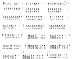 父母情王海明词刘寿平曲父母情王海明词 刘寿平曲简谱