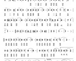 画春天孙书林词鲁新华曲画春天孙书林词 鲁新华曲简谱