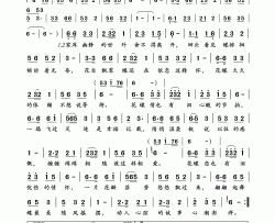 花蝶也有泪简谱-山风演唱-山风/山风词曲