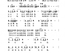 我是党员我先上石首市音乐家协会战“疫”公益歌曲简谱-邱希哲演唱-薛菁华/王作善词曲