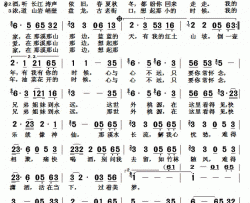 那溪那山简谱(歌词)-甘雅丹演唱-张英记谱整理