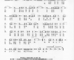 最难忘当年初恋简谱-秦克新演唱-温立新/秦克新词曲