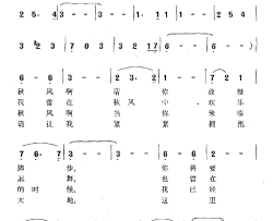 落叶的倾诉简谱