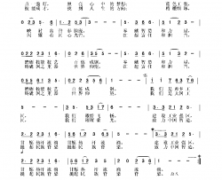 津工精匠之歌简谱-安娜演唱-陈和昭曲谱