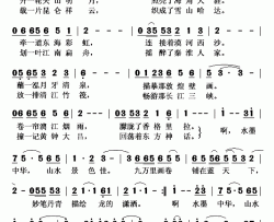 水墨中华简谱(歌词)-王欢演唱-秋叶起舞记谱上传