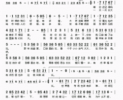 口袋里的花简谱(歌词)-郭书瑶演唱-桃李醉春风记谱