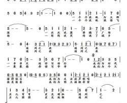 通州之夜之歌简谱-阿迪演唱-黎化/张杰词曲