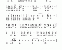永远的圣地简谱