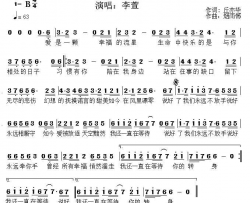 说好了永不放手简谱-李萱演唱-丘亦华/烟雨憾词曲