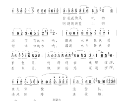 谁不夸咱鄱湖美简谱