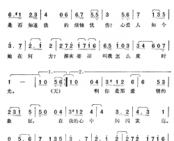 小星星墨西哥歌曲简谱