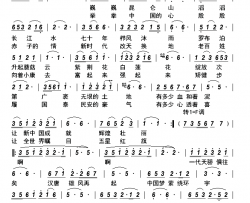 腾飞的中国简谱-胡红珊演唱-全雪莲/侯卫国词曲