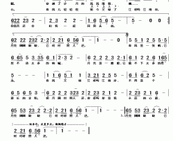 春风又绿江南岸简谱-苏仕帅词曲宾达梅-